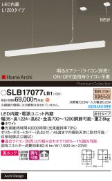 SLB17077LB1