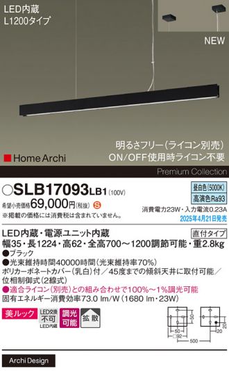 SLB17093LB1