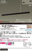 SLB17095LB1
