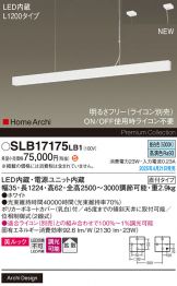 SLB17175LB1