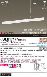 SLB17177LB1