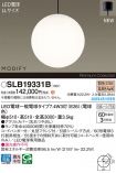 SLB19331B