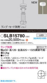 SLB15780