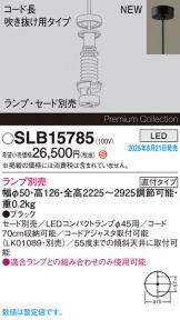 SLB15785