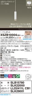 XSZB10004CB1