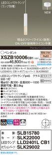 XSZB10006CB1