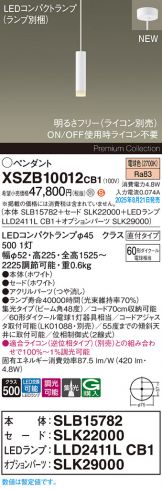 XSZB10012CB1