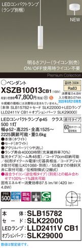 XSZB10013CB1