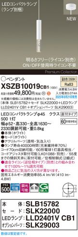 XSZB10019CB1