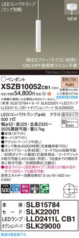 XSZB10052CB1