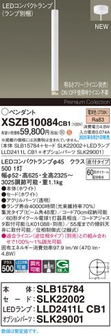 XSZB10084CB1
