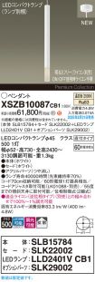 XSZB10087CB1