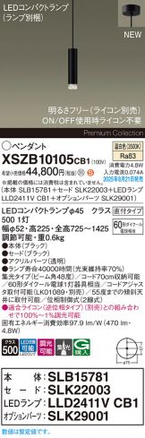XSZB10105CB1