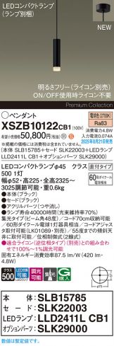 XSZB10122CB1