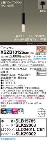 XSZB10126CB1
