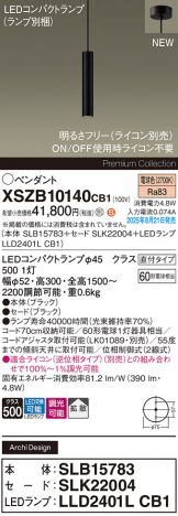 XSZB10140CB1