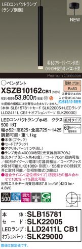XSZB10162CB1
