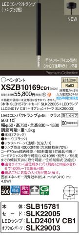 XSZB10169CB1