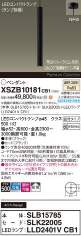 XSZB10181CB1