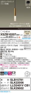XSZB10207CB1