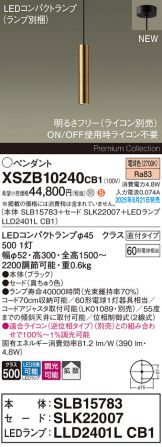 XSZB10240CB1