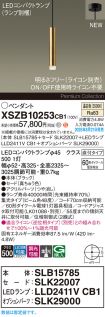 XSZB10253CB1
