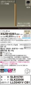 XSZB10261CB1