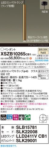 XSZB10265CB1