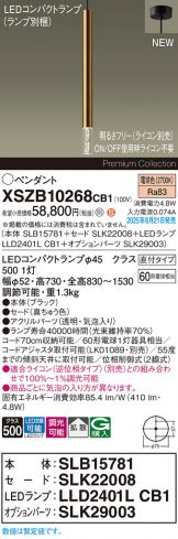 XSZB10268CB1