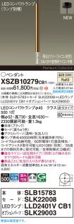 XSZB10279CB1