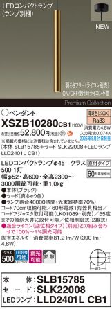 XSZB10280CB1