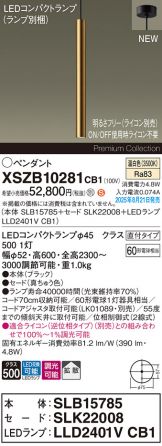 XSZB10281CB1