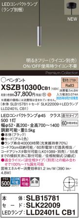 XSZB10300CB1