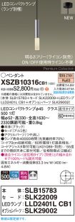 XSZB10316CB1