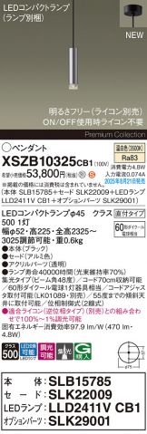 XSZB10325CB1