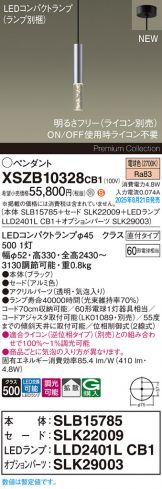 XSZB10328CB1
