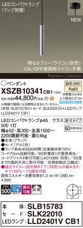 XSZB10341CB1