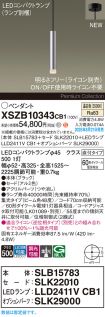 XSZB10343CB1