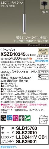 XSZB10345CB1