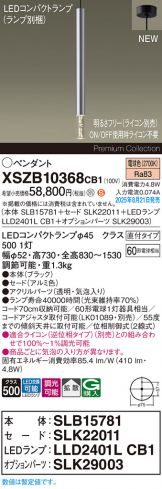 XSZB10368CB1