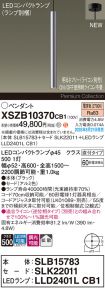 XSZB10370CB1