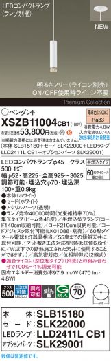 XSZB11004CB1