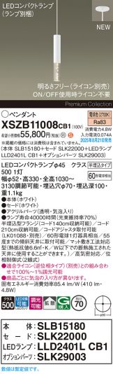 XSZB11008CB1