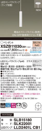 XSZB11030CB1