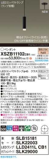 XSZB11102CB1