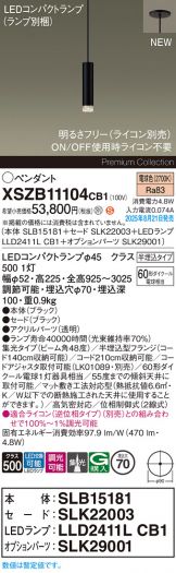 XSZB11104CB1