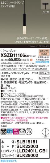 XSZB11106CB1