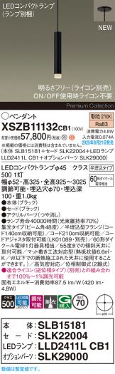 XSZB11132CB1