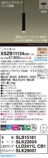 XSZB11134CB1