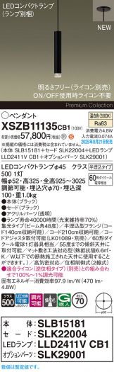 XSZB11135CB1